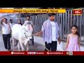 భక్తజన సంద్రంగా మారిన వేములవాడ రాజన్న క్షేత్రం | Vemulawada Rajanna Temple | Bhakthi TV - 01:42 min - News - Video