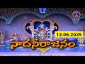 Nadaneerajanam || Kathakali || C.M.Balasubramanian & Team || Kerala || 12-06-2025 || SVBC TTD