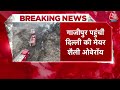 Ghazipur Landfill Fire: अभी भी धधक रही है आग, कूड़े के पहाड़ से निकल रहा जानलेवा धुंआ  - 08:36 min - News - Video