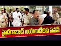 హైదరాబాద్ బయలుదేరిన పవన్ | Pawan Kalyan Back To Hyderabad | 99TV