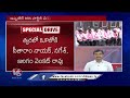 BRS Party Searching For MP Candidates | KCR | V6 News  - 04:54 min - News - Video
