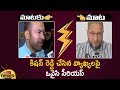 Owaisi Vs Kishan Reddy: Words War Over Kishan Reddy Comments On Hyderabad Safety