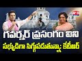 KTR Comments On Governor Tamilisai Assembly Speech | TelanganaAssembly2023 | Brs,Congress | Apts24x7