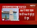 Paytm News: RBI को Paytm Payment Bank में कई तरह की कमियां मिली? | Hot Topic  - 13:25 min - News - Video