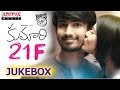 Kumari 21F Juke Box and Video Songs Promos