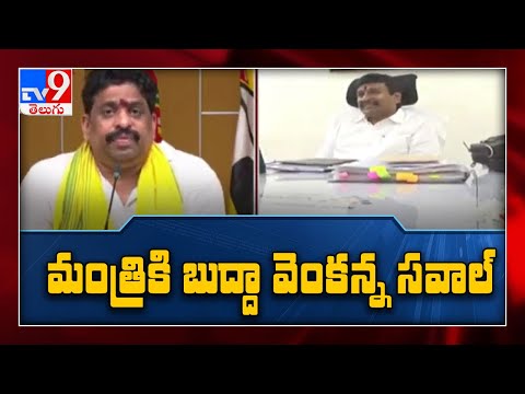 Minister Vellampalli behind corruption in Kanaka Durga temple: Buddha Venkanna Minister Vellampalli behind corruption in Kanaka Durga temple: Buddha Venkanna