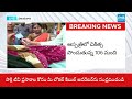 BIG SHOCK to Minister Narayana | Diarrhea Victims Family Protest at Hospital | Sakshi TV  - 06:43 min - News - Video