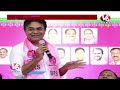 KTR Comments On Party Changing Leaders LIVE | V6 News  - 03:08:15 min - News - Video