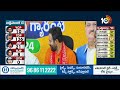 Kishan Reddy Victory Celebrations | కిషన్ రెడ్డి గెలుపు సంబరాలు | 10TV  - 01:37 min - News - Video