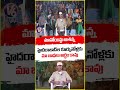 Whoever Sitting In Hyderabad Dont Understand Our Sufferings  : Maoist Ashanna | V6 News
