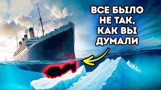 Что видели выжившие на «Титанике», когда корабль тонул