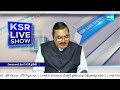 KSR Paper Analysis: Today News Papers Top Head Lines | 23-04-2024 | KSR Live Show | @SakshiTV  - 04:44 min - News - Video