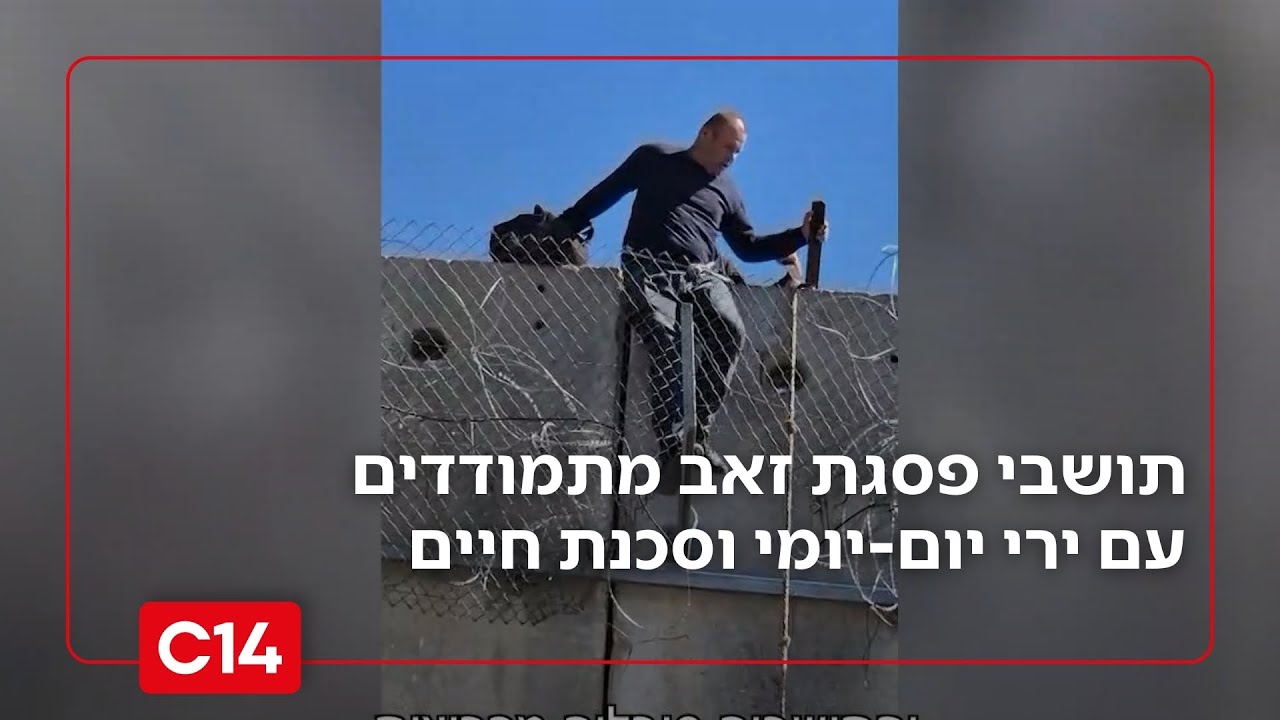 איפה רשויות החוק? תושבי פסגת זאב מתמודדים עם ירי יום-יומי וסכנת חיים | החדשות