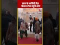 साल के आखिरी दिन Golden Temple पहुंचे लोग #shorts #shortsvideo #viralvideo #amritsar - 00:57 min - News - Video