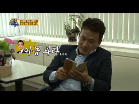 20년지기 서경석, 이윤석의 몰래카메라 테스트!_채널A_명랑해결단 2회