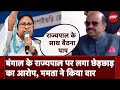 Mamata Banerjee Attacks Governor: पश्चिम बंगाल के राज्यपाल पर लगा छेड़छाड़ का आरोप, ममता ने किया वार