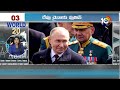World 20 News | Putin to China Tomorrow | Centre Extends Ban on LTTE | America Warning | Maldives  - 06:14 min - News - Video