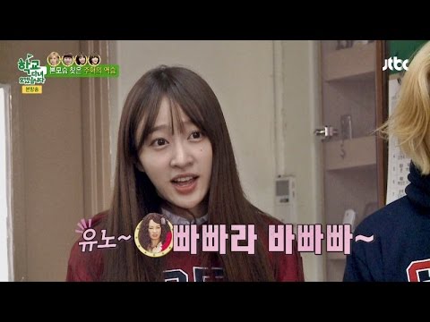 하니의 필살기! 영어로 '안성댁 성대모사' 학교 다녀오겠습니다 39회
