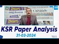 KSR Paper Analysis: Today News Papers Top Head Lines | 31-03-2024 | KSR Live Show |  @SakshiTV
