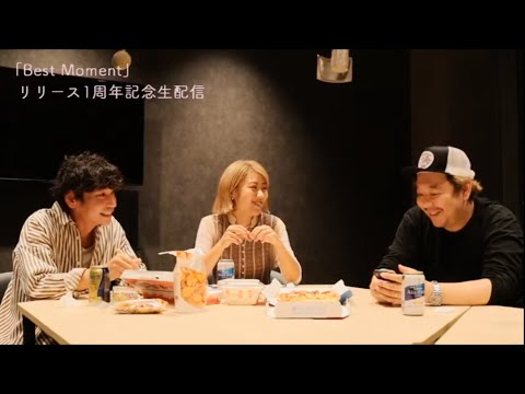 「Best Moment」リリース1周年記念生配信