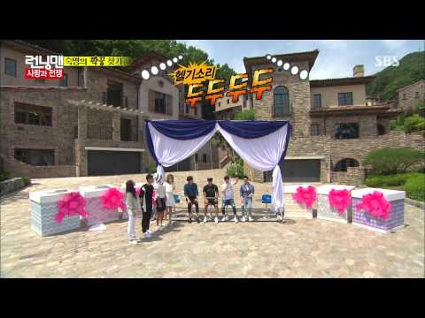 하하별 커플등장에 지석진 긴장…연예인급 미모아내 공개? @런닝맨 251회 20150614