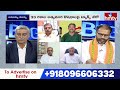 4 శ్లాబులు వల్ల చాలా నష్టం జరిగింది | TDP leadar Rafi | Big Debate | hmtv  - 05:52 min - News - Video