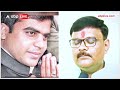 Loksabha Election 2024: कन्नौज से BJP सांसद सुब्रत पाठक ने भरे मंच से Akhilesh Yadav को किया चैलेंज  - 04:56 min - News - Video