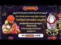 మహాదేవునికి మహా అభిషేకం, అన్నాభిషేకం || కైలాసపురం, దొమ్మాట గాజులపల్లి నుంచి ప్రత్యక్ష ప్రసారం