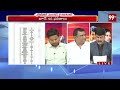 వెస్ట్ గోదావరి జిల్లాలో గెలిచేది వీరే..|Who Will Win In West Godavari District|Poll Trends Exit|99TV - 03:18 min - News - Video