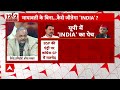 Loksabha Election 2024 : अखिलेश यादव के बदले सुर, क्या मान जाएंगी मायावती ? | BJP | SP  - 03:59 min - News - Video