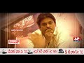 Will Pawan Kalyan Comments Affect Common People In AP?