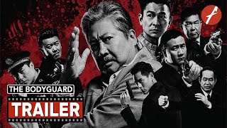 The Bodyguard (2016) 特工爺爺 - Movi