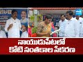 Ex MLA Kiliveti Sanjeevaiah Launches Praja Udyamam Poster In Naidupeta | Tirupati District
