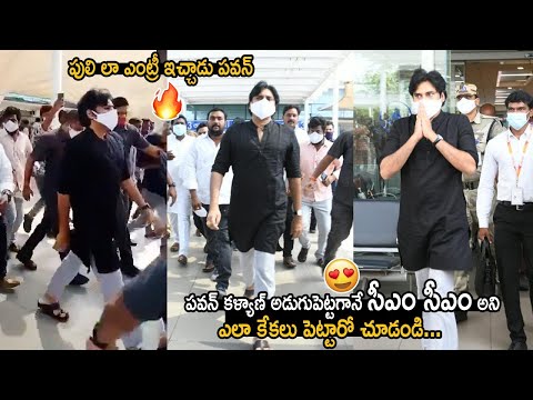 Jana Sena chief Pawan Kalyan's visuals at Sri Sathya Sai Airport Jana Sena chief Pawan Kalyan's visuals at Sri Sathya Sai Airport