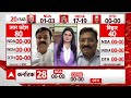 EXIT POLL 2024: UP में छाया NDA, बंगाल में दीदी संग खेला, जानें हर राज्‍य का हाल | INDIA Alliance  - 02:49:53 min - News - Video