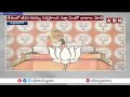 మతాల మధ్య కాంగ్రెస్ చిచ్చు .. మోదీ సంచలన వ్యాఖ్యలు | PM Modi | ABN Telugu