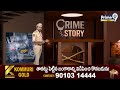 నర్సాపురం పట్టణంలో చోరీలు.. రంగంలో దిగిన సీఐ యాదగిరి | Crime Story | Prime9 News  - 02:55 min - News - Video