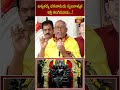 విశ్వకర్మ భగవానుడు సృజనాత్మక శక్తి కలిగినవాడు..! #vishwakarma #bhakthitv #trendingshorts #lord