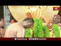 Thirumala: తిరుమలలో ఘనంగా శ్రీరామ వేడుకలు.. | Devotional News | Bhakthi TV