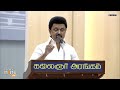 “It’s People’s Manifesto…” DMK Chief MK Stalin on Release of Party’s Manifesto, Candidate List  - 18:36 min - News - Video