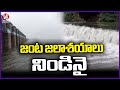 Huge Flood Overflow Into Twin Reservoirs Osmansagar , Himayatsagar Due To Heavy Rain | V6 News