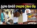 Amaravati Farmers Write Letter to PM Modi over AP Capital Change