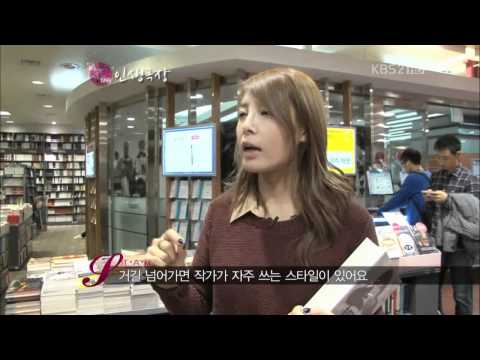 111213 KBS Star Life Theater Ep 2 / 스타 인생극장. 원더걸스 2부 Part 1/2
