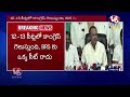 LIVE : Minister Komatireddy Venkat Reddy Strong Warning To KCR | V6 News  - 06:52:32 min - News - Video