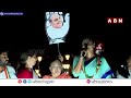 షర్మిల మాటలకు దండం పెట్టిన సునీత రెడ్డి | Sharmila Intersting Comments On Vivekanandha | ABN  - 03:11 min - News - Video