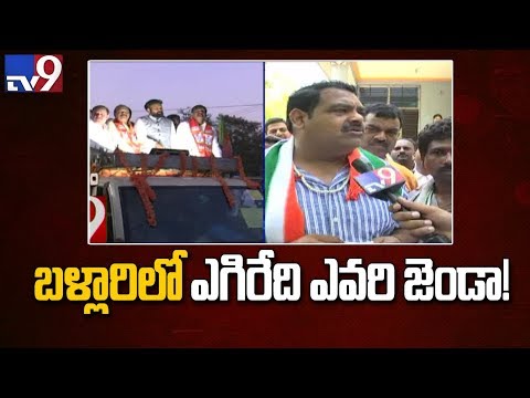 Face to face with Bellary Congress Candidate Anil Face to face with Bellary Congress Candidate Anil