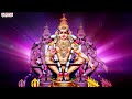 అమితానందం | Lord Ayyappa Swamy Popular Songs | Simha | Anil Nanduri | Aditya Bhakthi #ayyappa  - 06:25 min - News - Video