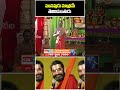 మానవుడు మాత్రమే తెలివిమంతుడు #chinnajeeyarswamy #thiruppavaipasuram #thiruppavai #bhakthitv - 00:48 min - News - Video