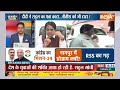 Lok Sabha Election 2024: नीतीश ममता अखिलेश राहुल..और मायावती भी पीएम के लिए व्याकुल ? | PM Modi  - 04:07 min - News - Video