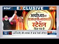 Dharmyudh: 100 करोड़ हिन्दुओं, 22 दिसंबर को अयोध्या के दर्शन कर लो | Ayodhya Ram Mandir | 22 January  - 13:05 min - News - Video
